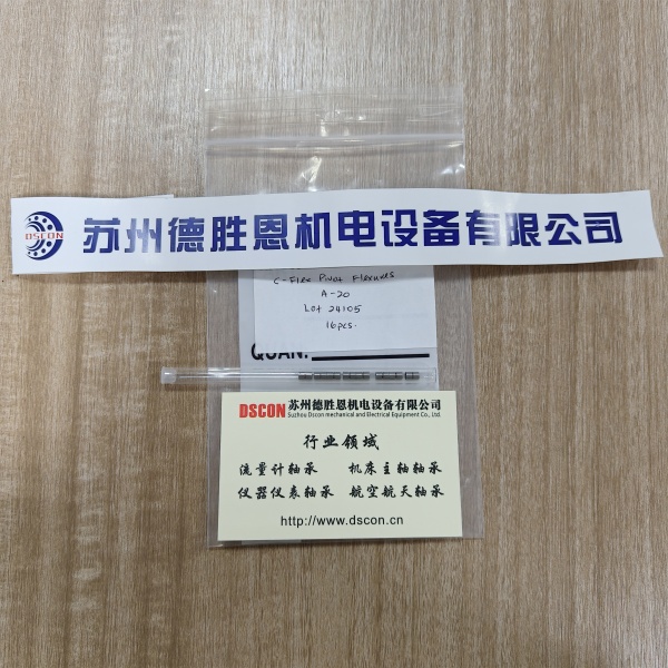 c-flex十字扭簧轴承在无人机相机云台的应用