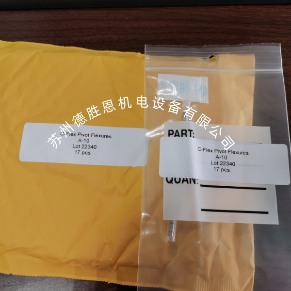 体育拍摄，VR，广播和电影拍摄的电动稳定器设备专用十字扭簧轴承