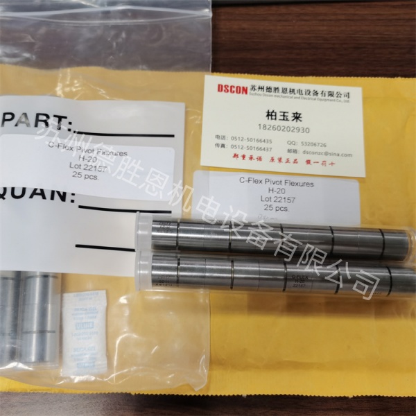 WALDRICH轧辊磨床备件号：7-0502494 5/8 DIA 15.88X25.4mm