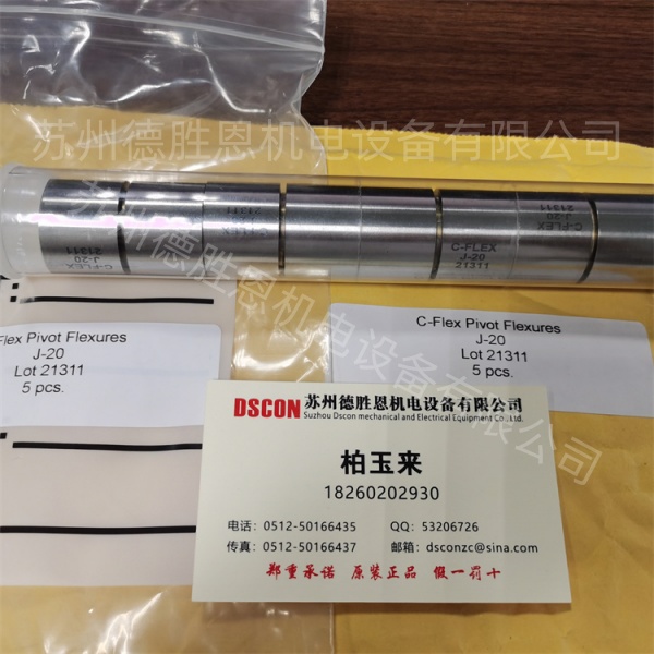 波米尼轧辊磨床测量臂关节专用十字扭簧轴承 J-20 J-30