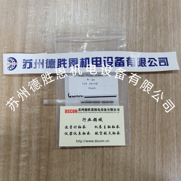 A-20 c-flex枢轴轴承 5004-600 Pivot Bearing